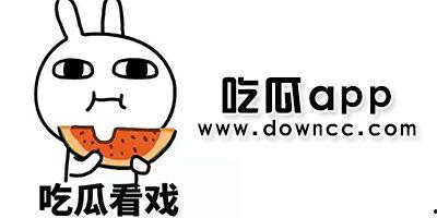 五一黑料吃瓜网今日吃瓜,揭秘今日热门吃瓜事件