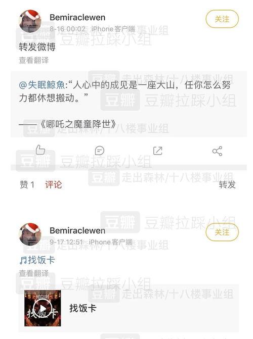刘耀文爆料吃瓜