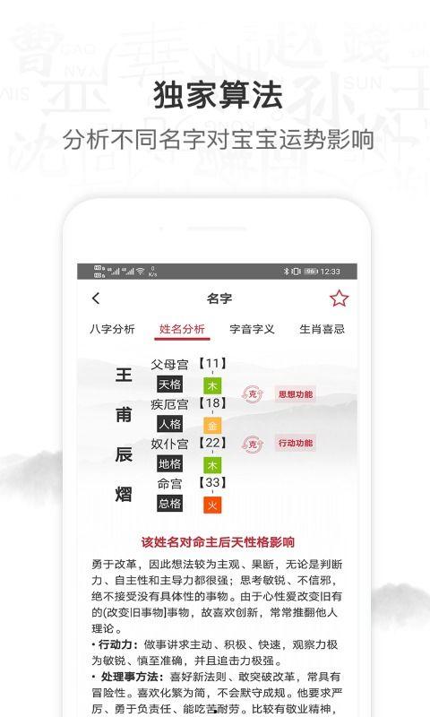 娱乐吃瓜酱取名怎么取名,揭秘娱乐圈那些鲜为人知的幕后故事
