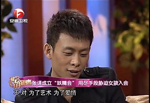 张译娱乐吃瓜君是谁,娱乐圈幕后推手背后的故事