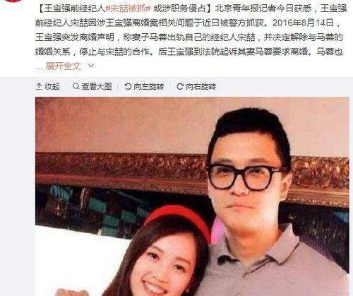 娱乐圈资深吃瓜是谁啊百度云,娱乐圈资深吃瓜达人揭秘！